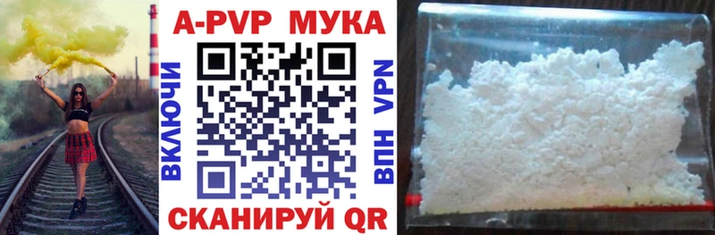Alfa_PVP Соль  Купить  Озёры 