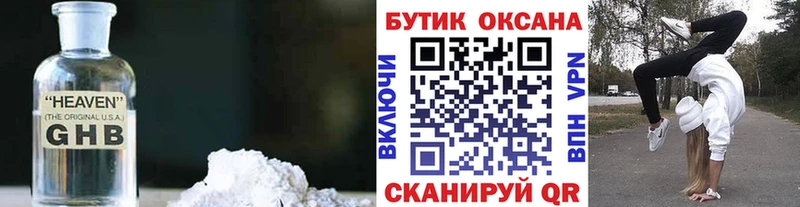 Купить закладки  Озёры  БУТИРАТ BDO 33% 