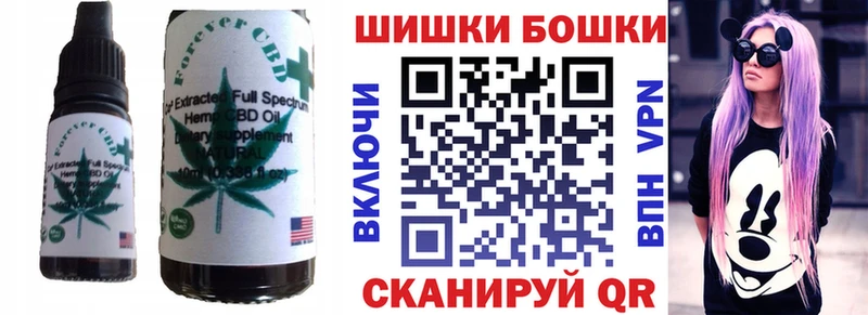 Печенье с ТГК конопля  Купить где  Озёры 