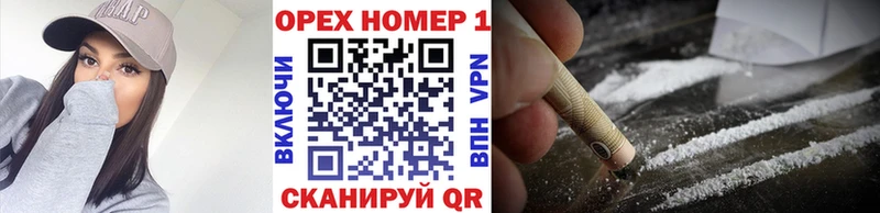 КОКАИН Эквадор  Купить  Озёры 