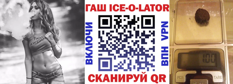 Гашиш hashish  Купить закладки  Озёры 