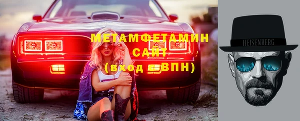 MESCALINE Инсар