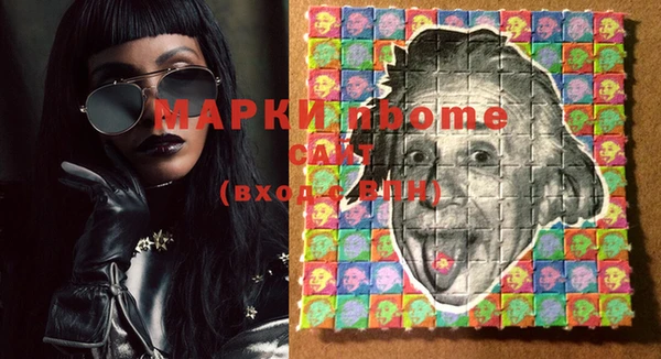 MESCALINE Инсар