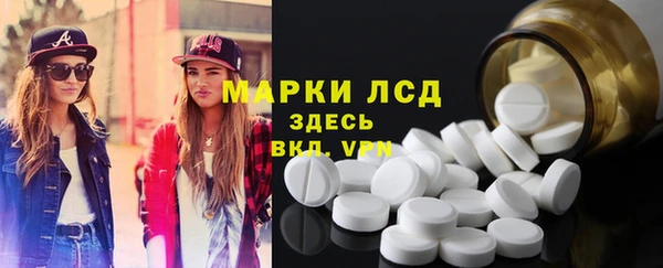 MESCALINE Инсар