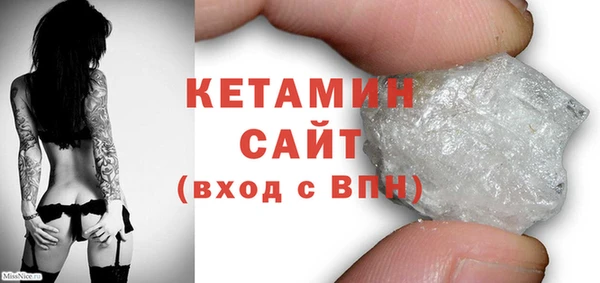 MESCALINE Инсар