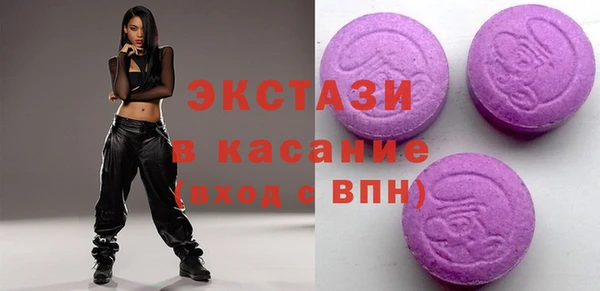 прущие грибы Иннополис