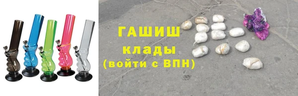 MESCALINE Инсар