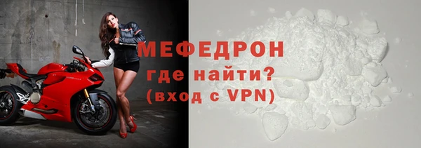 прущие грибы Иннополис