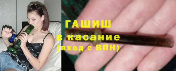 MESCALINE Инсар