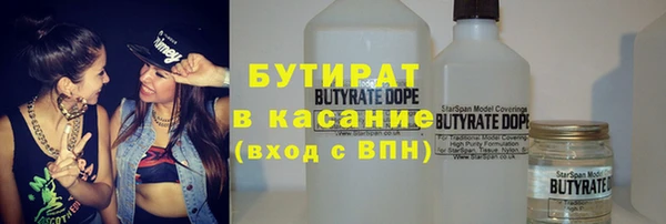 прущие грибы Иннополис