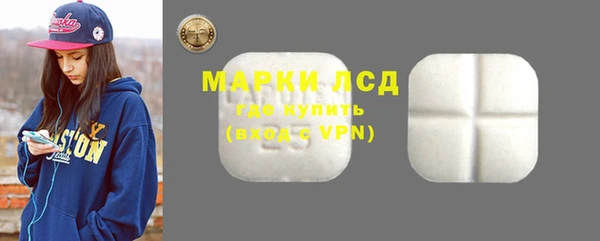 Альфа ПВП Бородино
