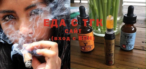 прущие грибы Иннополис