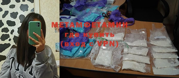 MESCALINE Инсар