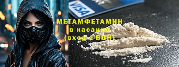 MESCALINE Инсар