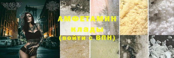 MESCALINE Инсар