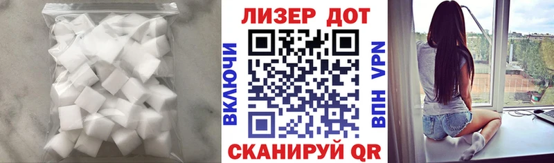 Купить закладки  Озёры  ЛСД экстази кислота 