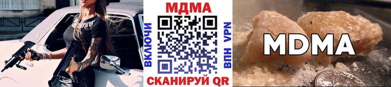 Купить где  Озёры  МДМА кристаллы 