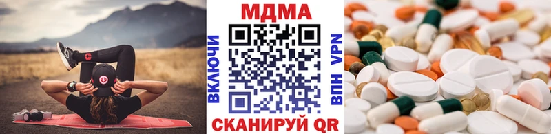 МДМА молли Озёры