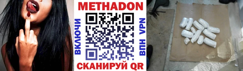 Купить Озёры МЕТАДОН мёд