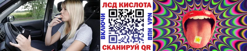 Марки 25I-NBOMe 1500мкг  Купить закладки  Озёры 