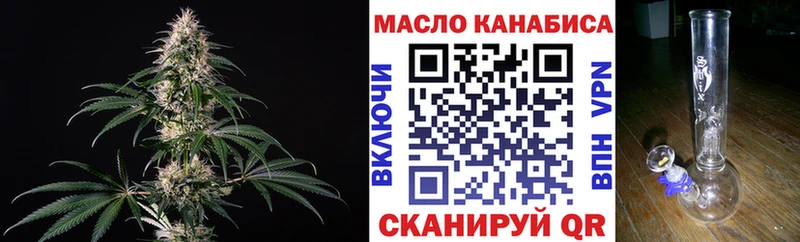ТГК жижа Купить закладки Озёры